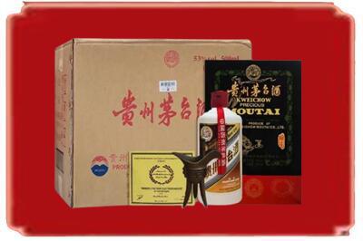 伊犁哈萨克烟酒回收汉帝茅台.jpg