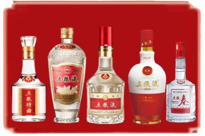 伊犁哈萨克烟酒回收各种五粮液.jpg